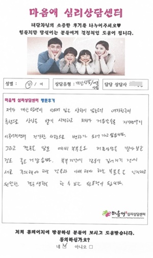 %25EC%25BB%25A4%25ED%2594%258C%25EC%2583%2581%25EB%258B%25B4.jpg